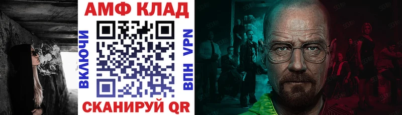 купить закладку hydra ссылки Амфетамин 98% Ялуторовск