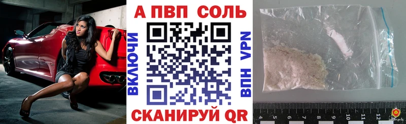 A-PVP СК КРИС  Ялуторовск 