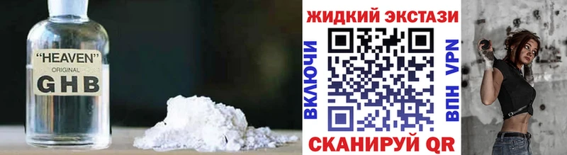 БУТИРАТ оксана  MEGA ТОР  Ялуторовск 