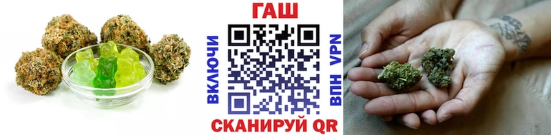 hydra ONION Ялуторовск Cannafood конопля