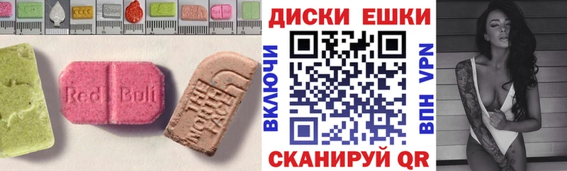 omg вход  Ялуторовск  Экстази DUBAI  наркота 