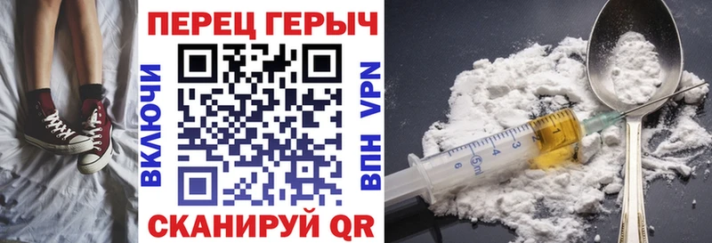 ГЕРОИН VHQ  KRAKEN сайт  Ялуторовск  как найти закладки 