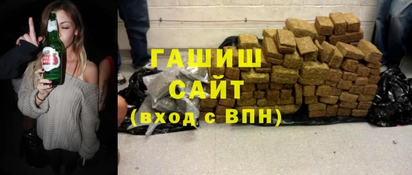 мефедрон VHQ Новозыбков