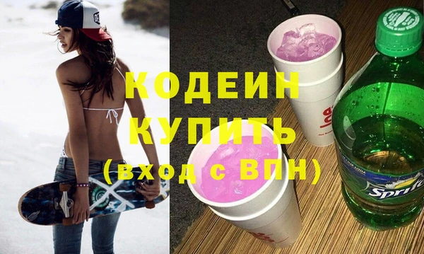 первитин Новокубанск