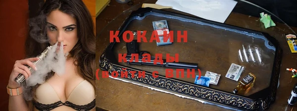 первитин Новокубанск
