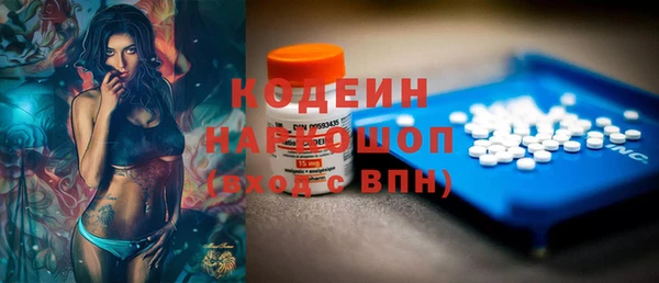 2c-b Новодвинск