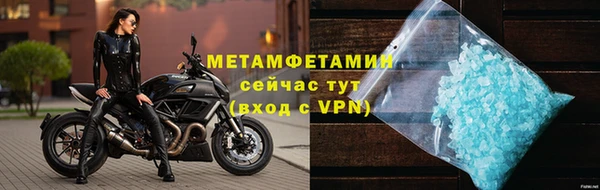 2c-b Новодвинск