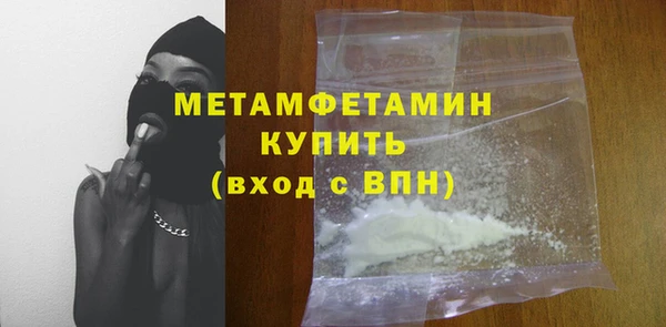 2c-b Новодвинск