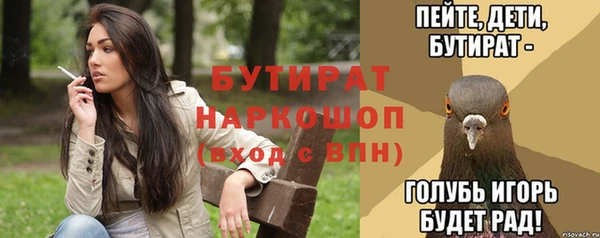ешки Абинск