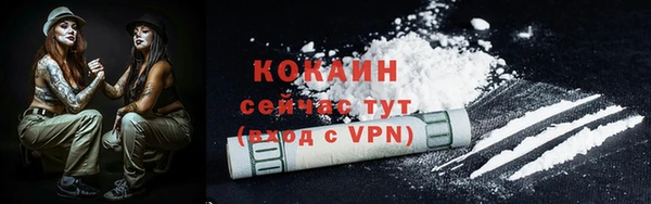 мефедрон VHQ Новозыбков