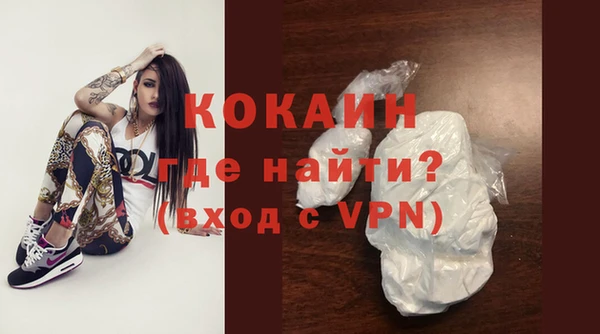 мефедрон VHQ Новозыбков