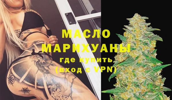 первитин Новокубанск