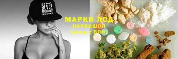 мефедрон VHQ Новозыбков