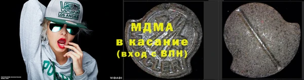 первитин Новокубанск