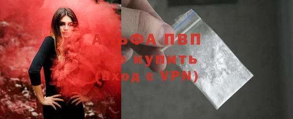 скорость mdpv Абдулино