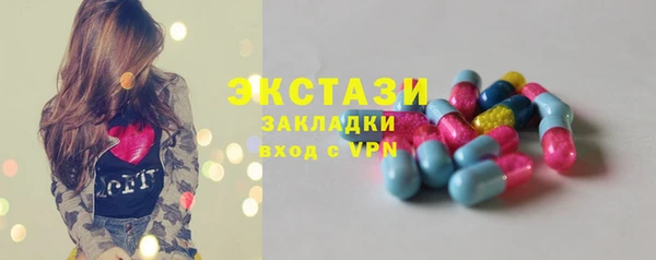 ешки Абинск