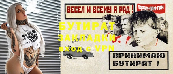 мефедрон VHQ Новозыбков