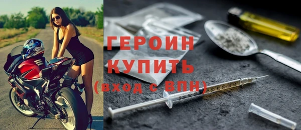 первитин Новокубанск