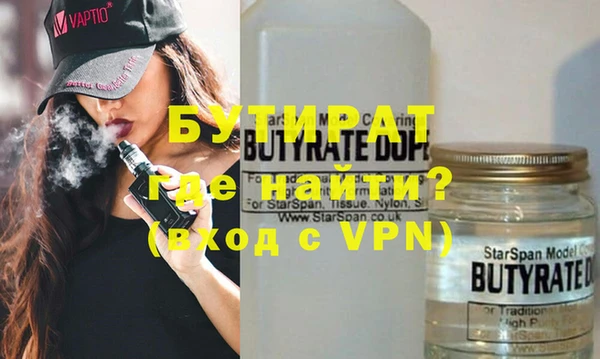 первитин Новокубанск
