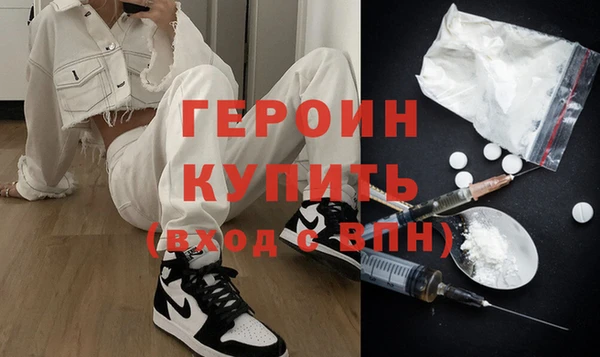 мефедрон VHQ Новозыбков