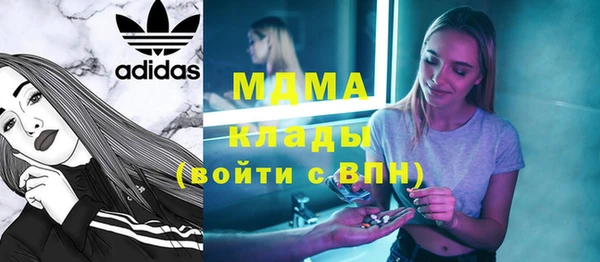 MDMA Premium VHQ Абаза