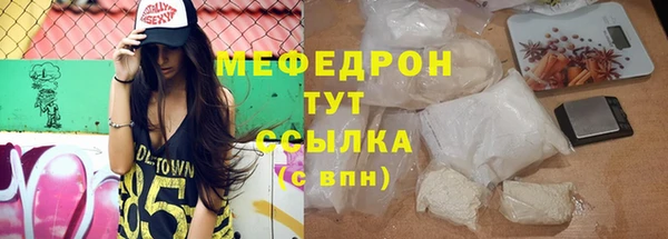 MDMA Premium VHQ Абаза