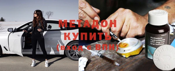 мефедрон VHQ Новозыбков