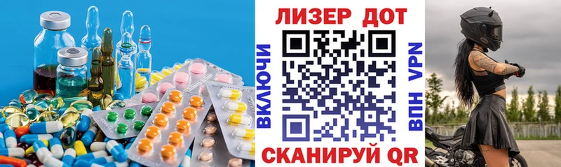 МЕГА зеркало Ялуторовск LSD-25 экстази кислота где купить наркоту