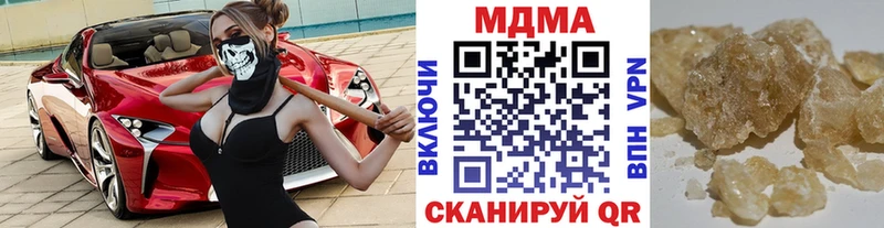 купить наркотики сайты Ялуторовск МДМА молли