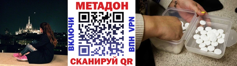 kraken вход  Ялуторовск  Метадон VHQ 